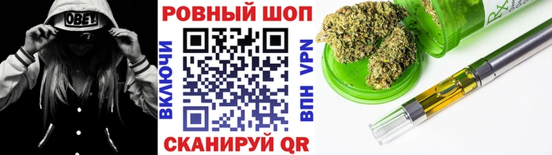 Купить закладку Волоколамск КЕТАМИН  Мефедрон 