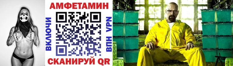 где купить наркоту  Волоколамск  АМФЕТАМИН 97% 