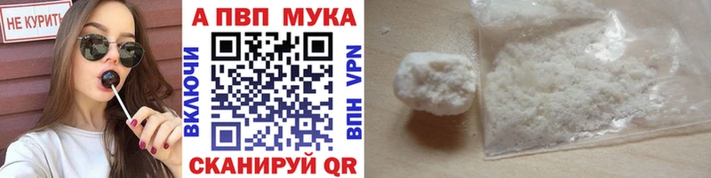 что такое наркотик  Волоколамск  Alpha PVP СК КРИС 