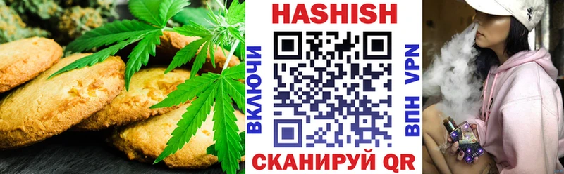 Cannafood конопля Волоколамск