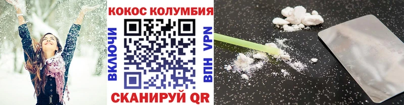 Кокаин Эквадор  дарк нет клад  Волоколамск 
