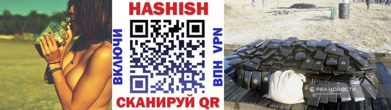 Гашиш hashish  Волоколамск 