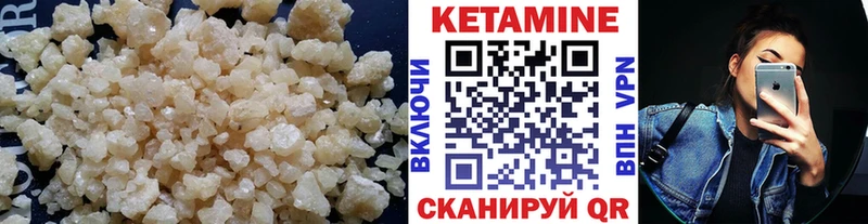 мега зеркало  Волоколамск  КЕТАМИН VHQ  купить наркоту 