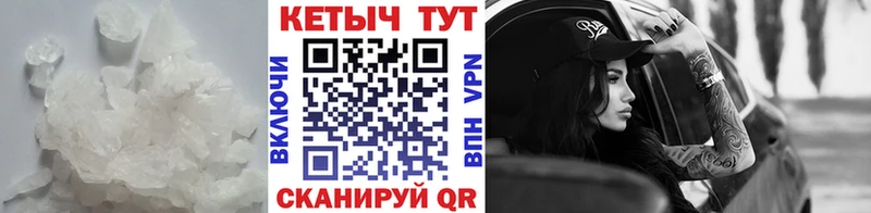 КЕТАМИН VHQ Волоколамск