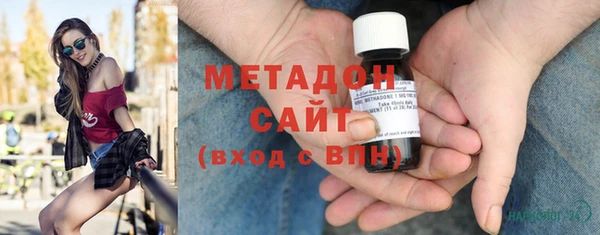 гашик Верхний Тагил