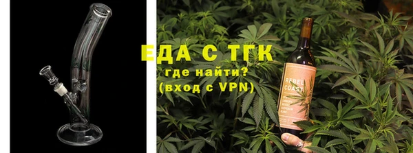 молекула духа Верея