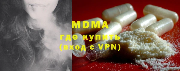молекула духа Верея