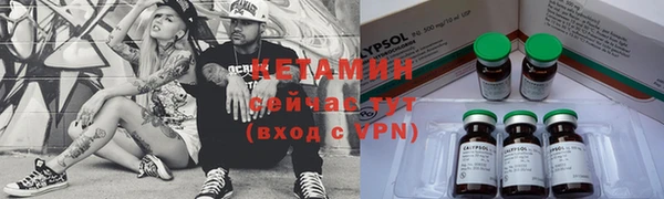 гашик Верхний Тагил