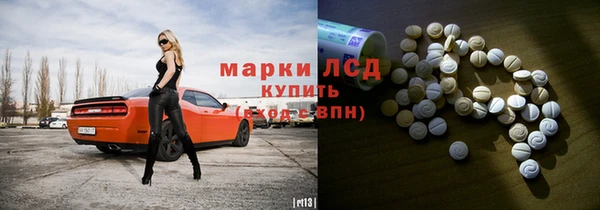гашик Верхний Тагил