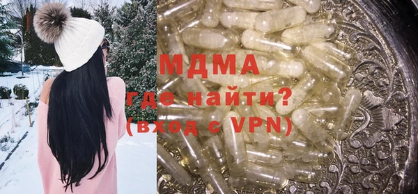 эйфоретик Костерёво