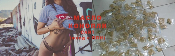 2c-b Володарск
