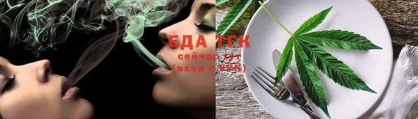 герыч Волоколамск
