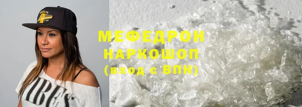 молекула духа Верея