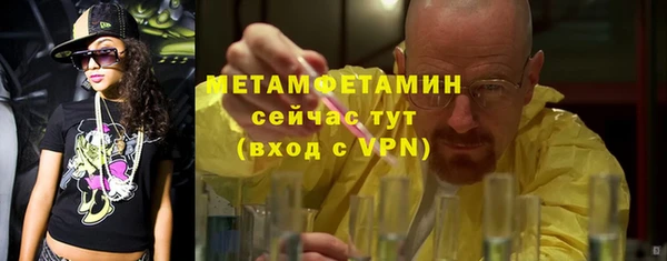гашик Верхний Тагил