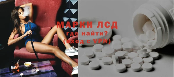 стафф Верхнеуральск