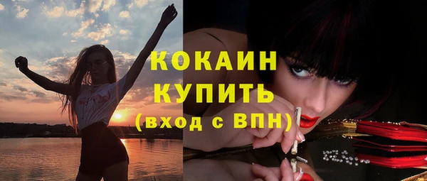 молекула духа Верея