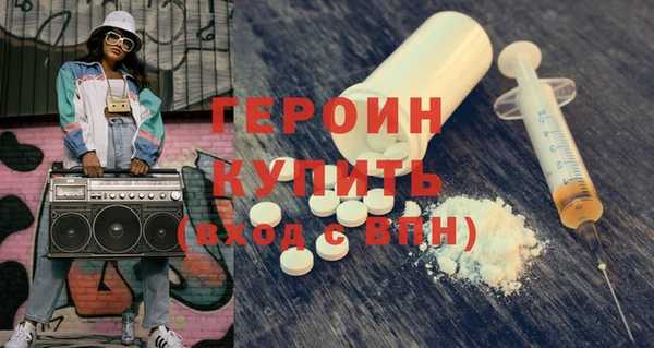 молекула духа Верея