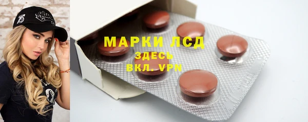 стафф Верхнеуральск