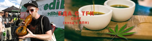 молекула духа Верея