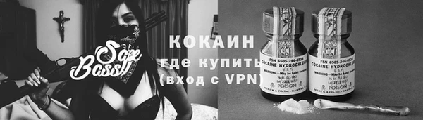 стафф Верхнеуральск