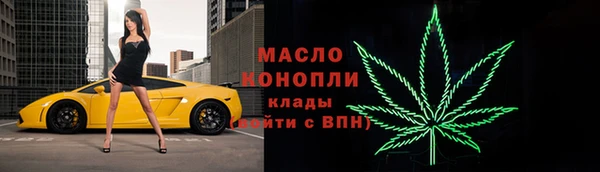 стафф Верхнеуральск