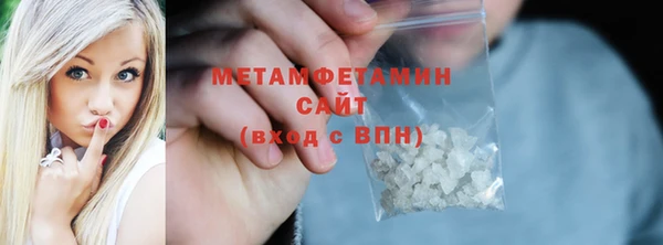 молекула духа Верея