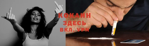 стафф Верхнеуральск