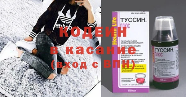 стафф Верхнеуральск