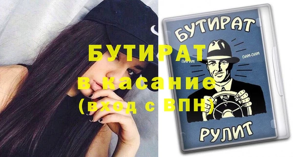 молекула духа Верея