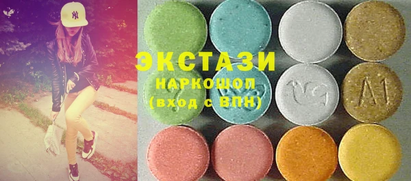 стафф Верхнеуральск