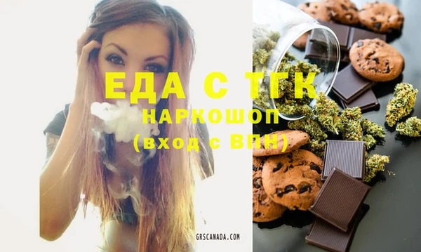 гашик Верхний Тагил