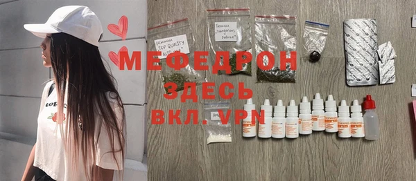 стафф Верхнеуральск