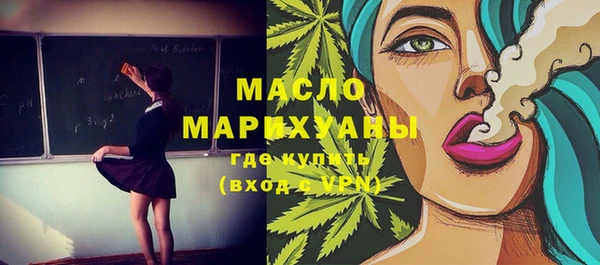 ALPHA PVP Волосово