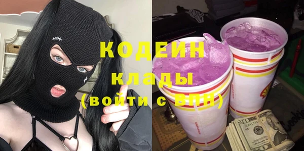 гашик Верхний Тагил