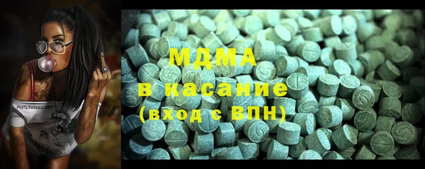 стафф Верхнеуральск