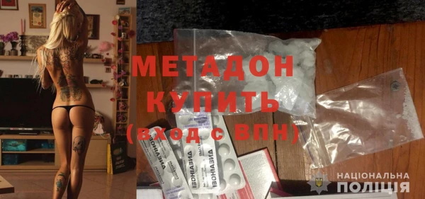 гашик Верхний Тагил
