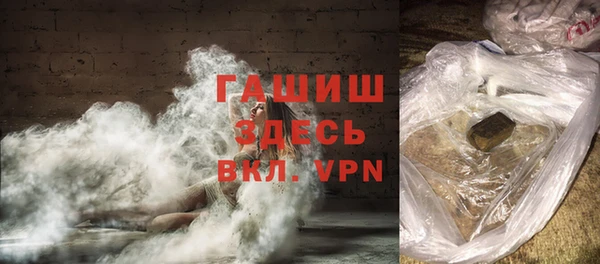 гашик Верхний Тагил
