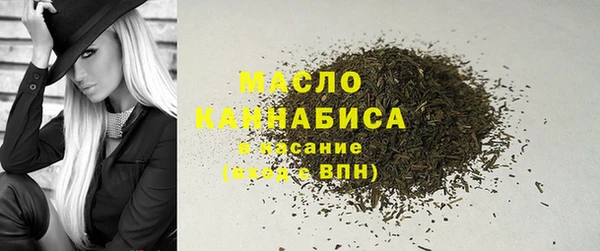 стафф Верхнеуральск