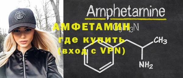 стафф Верхнеуральск