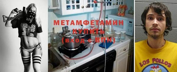 гашик Верхний Тагил