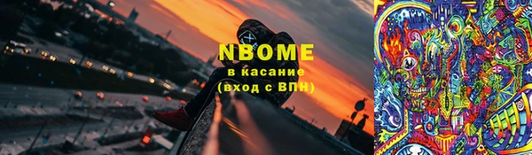 герыч Волоколамск