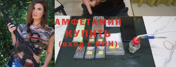 стафф Верхнеуральск