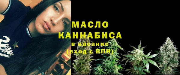 дистиллят марихуана Бугульма