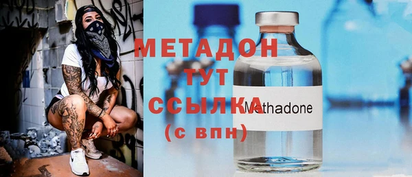 молекула духа Верея