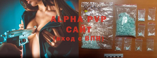 стафф Верхнеуральск