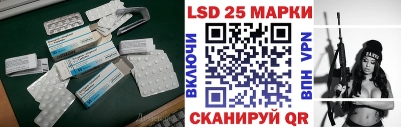 LSD-25 экстази ecstasy  кракен как войти  Волоколамск  как найти закладки 