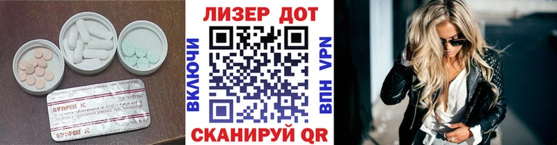 ЛСД экстази ecstasy Волоколамск