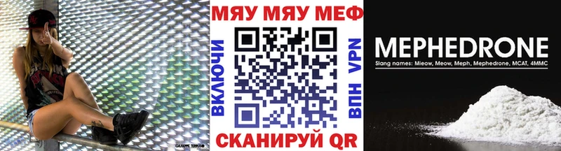 MEGA ссылки  Волоколамск  МЯУ-МЯУ кристаллы  где купить  