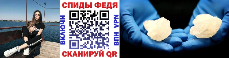 Первитин мет  наркошоп  Волоколамск 
