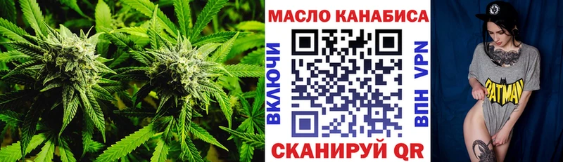 цены наркотик  Волоколамск  Дистиллят ТГК жижа 